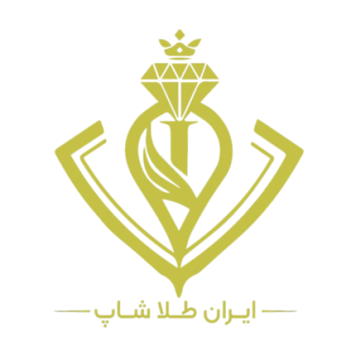 ایران طلا شاپ